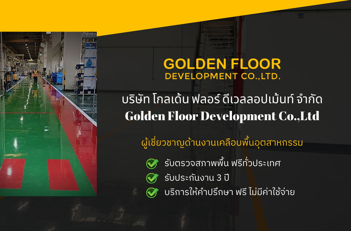 banner-2-goldenfloor-mobile