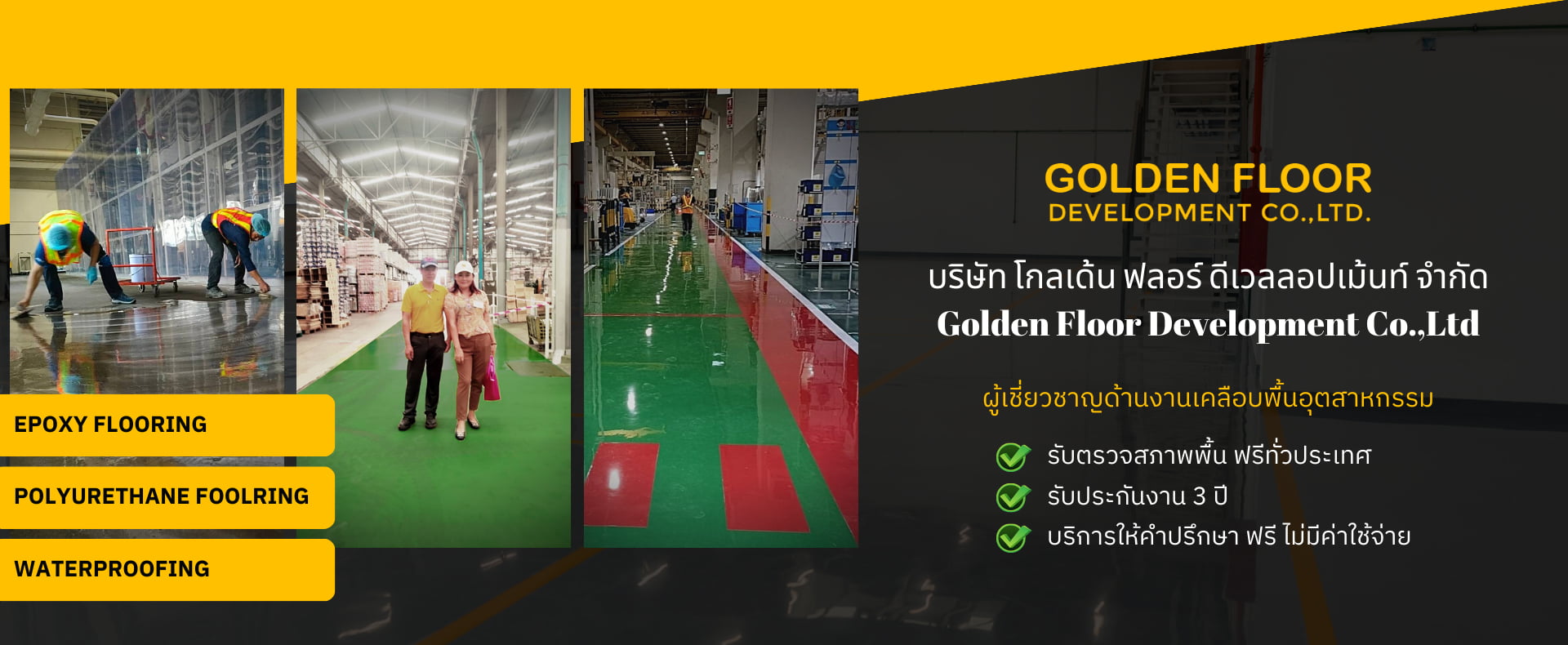 banner-2-goldenfloor